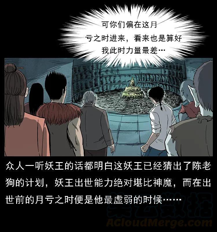 091 灰的复仇10