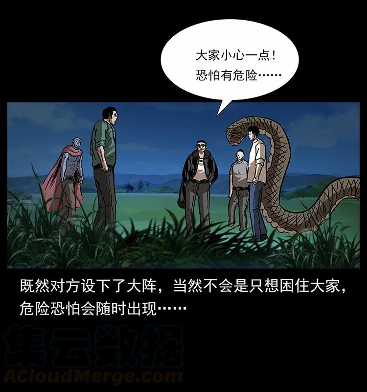 159 草原杀阵16