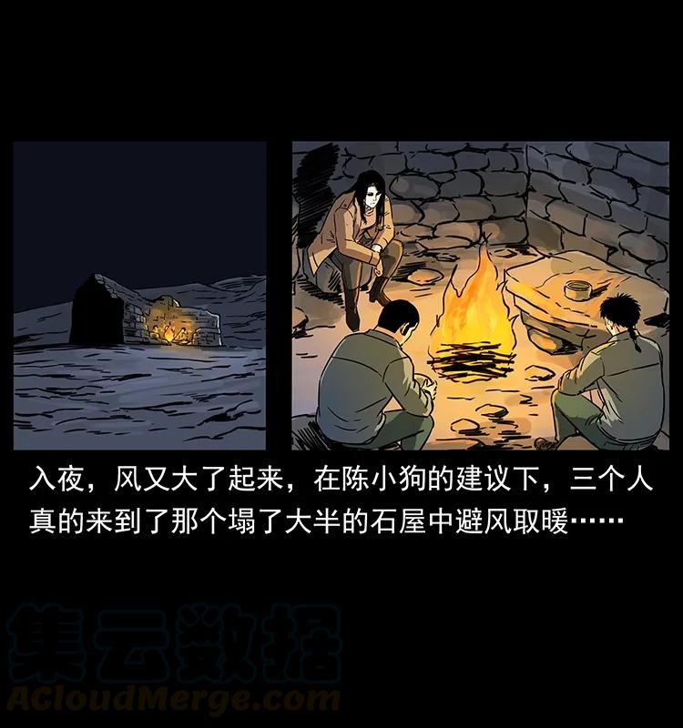 261 新藏线28