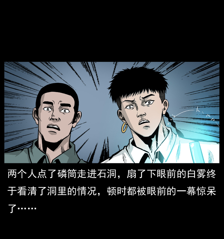 056 得虬骨34