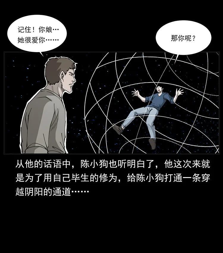 506 人间黎明（1）8