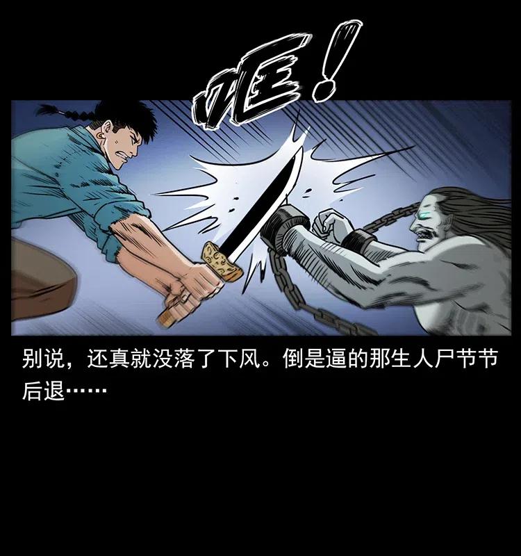 371 鸦76