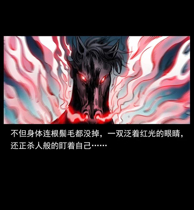 388 夜魔，黑化？83