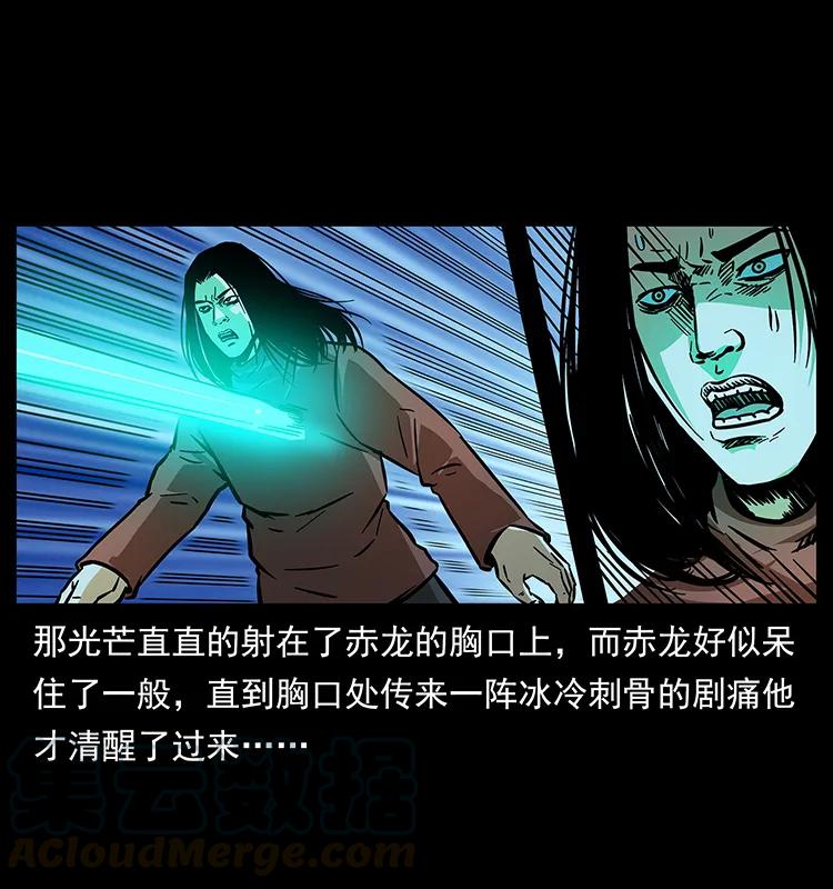 183 新的敌人72