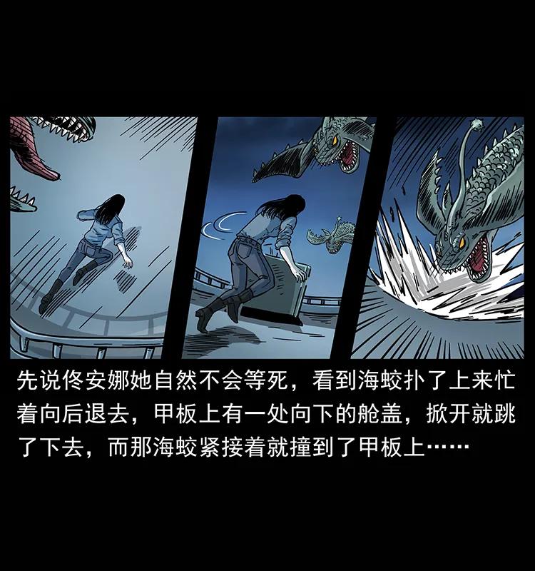241 斗阎王3
