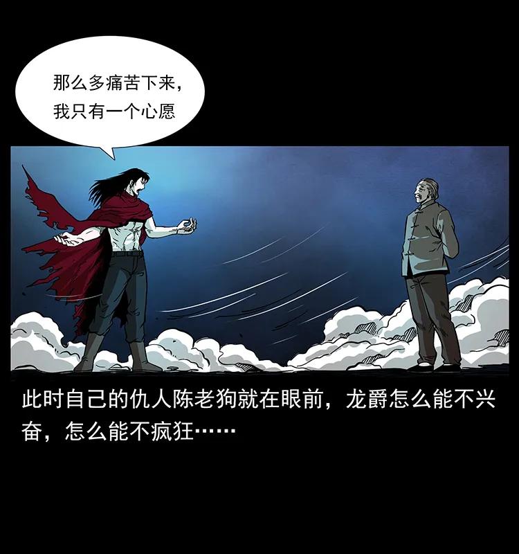 191 大战龙爵14