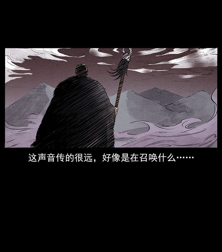 外传 洛生传5 引蛇出洞22