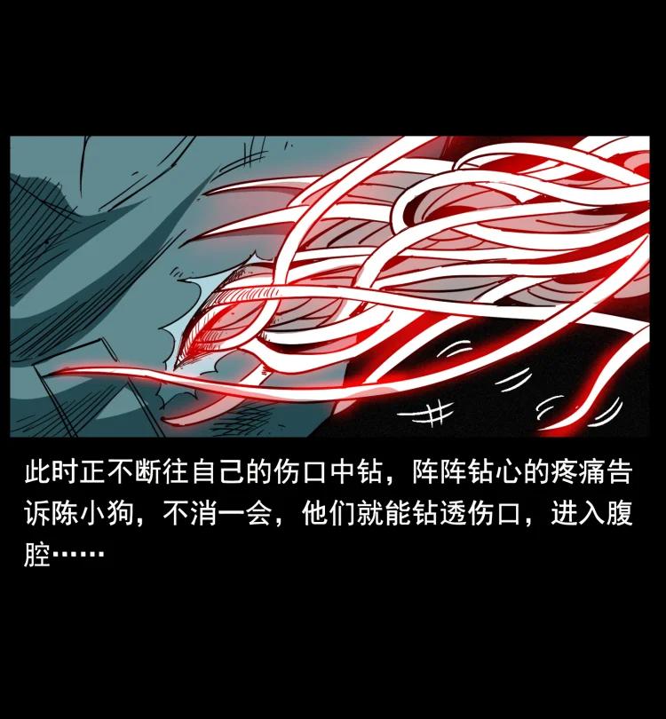398 尸仙83