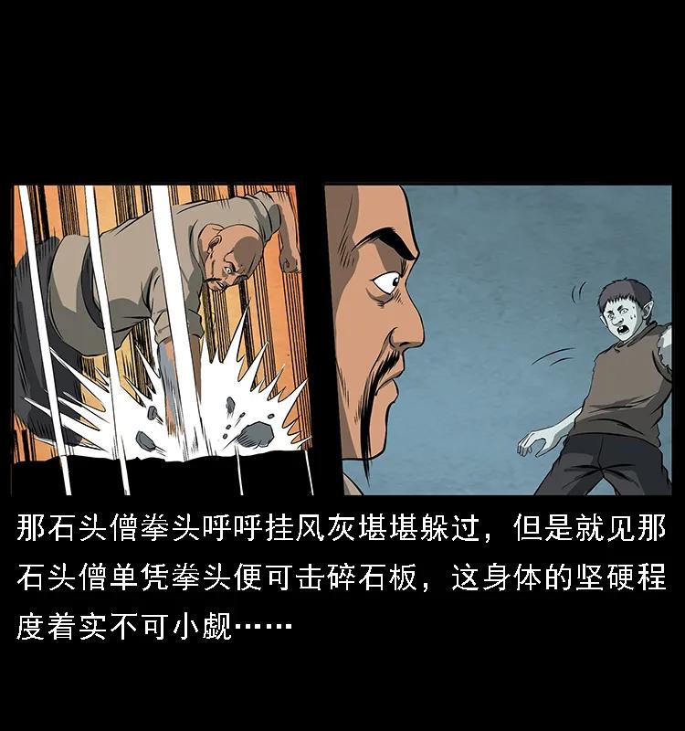 091 灰的复仇71