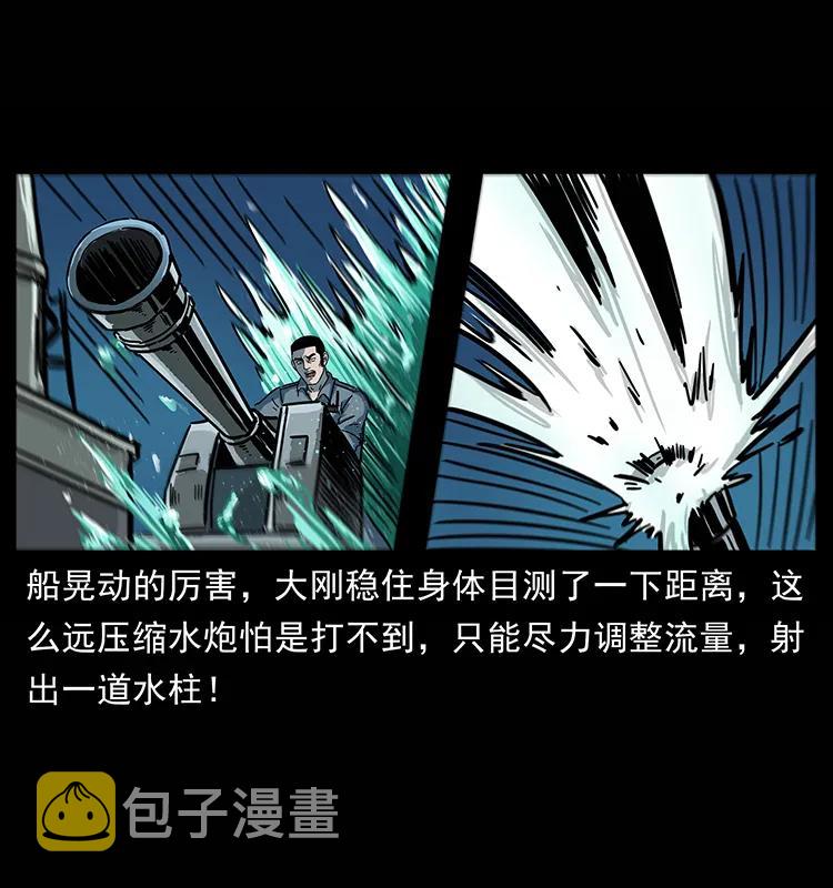 241 斗阎王43