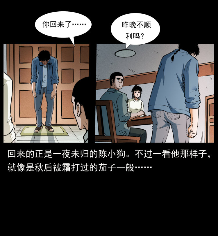 408 狙击安娜60
