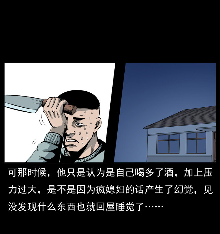 025 刘瞎子带来的买卖33