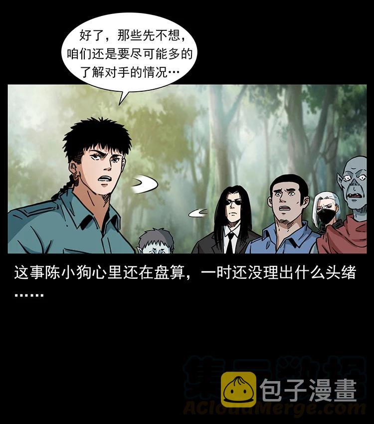 391 散仙42
