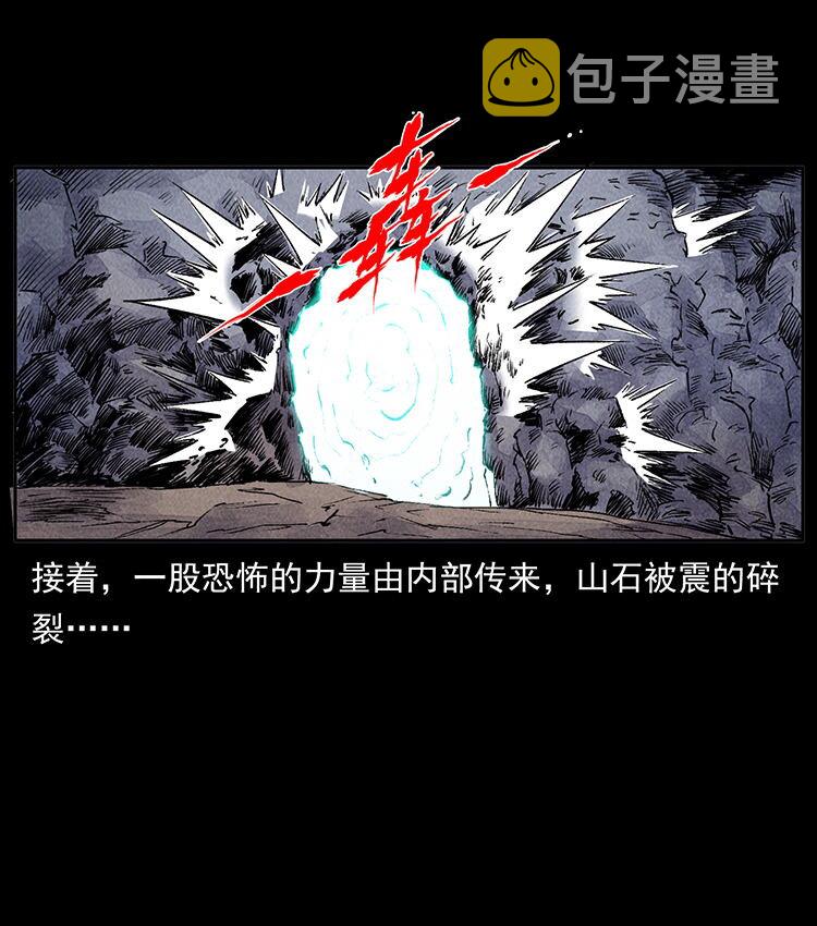 外传 洛生传5 引蛇出洞47