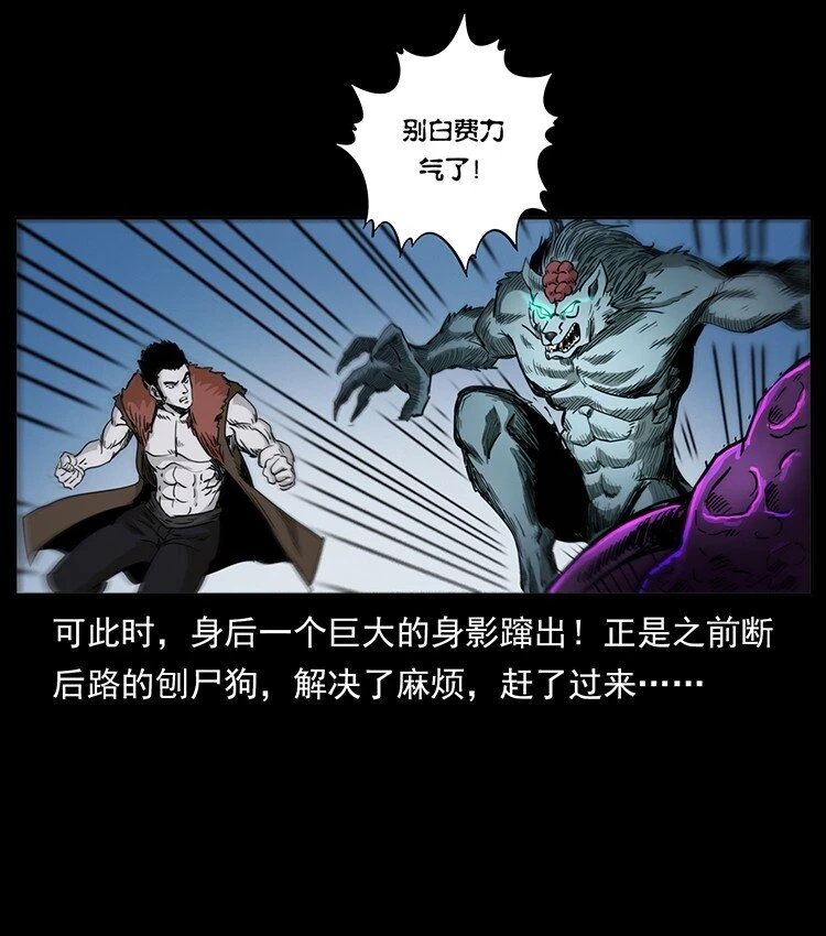 500 九幽鬼匠！65