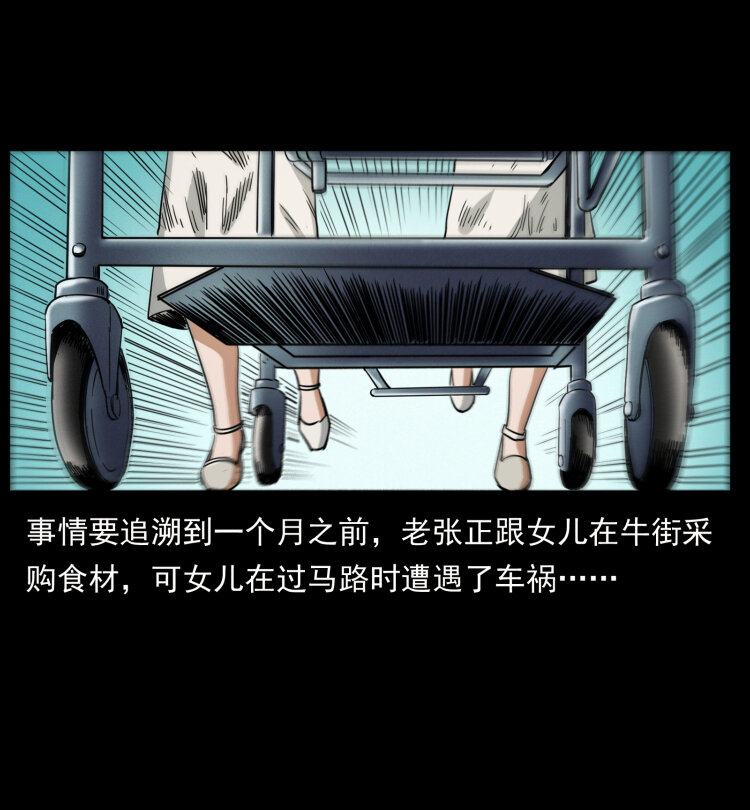 449 上古悬案80