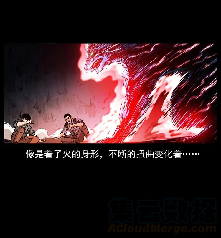 358 万魂冢66