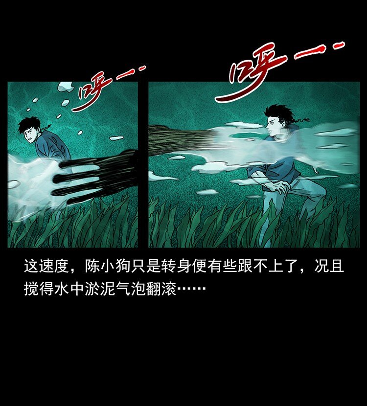 492 一路危机70