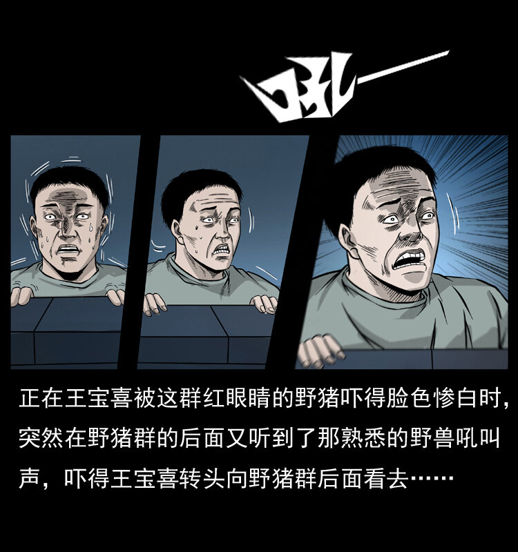 054 安徽之行75