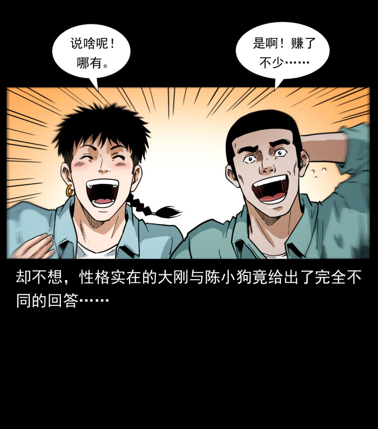 406 安稳日子7