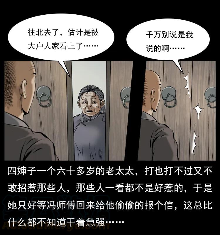 079 人皮灯笼16