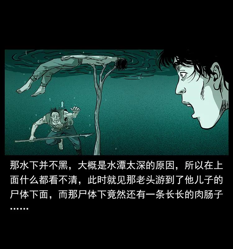 232 鬼岛凶兽29