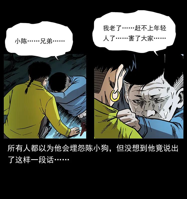 175 入龙洞65