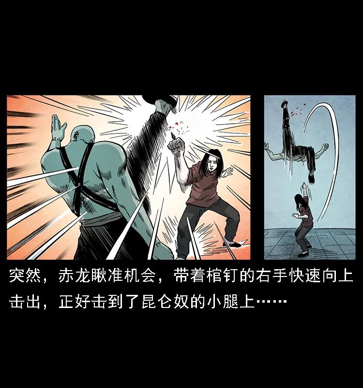 103 雷击昆仑奴61