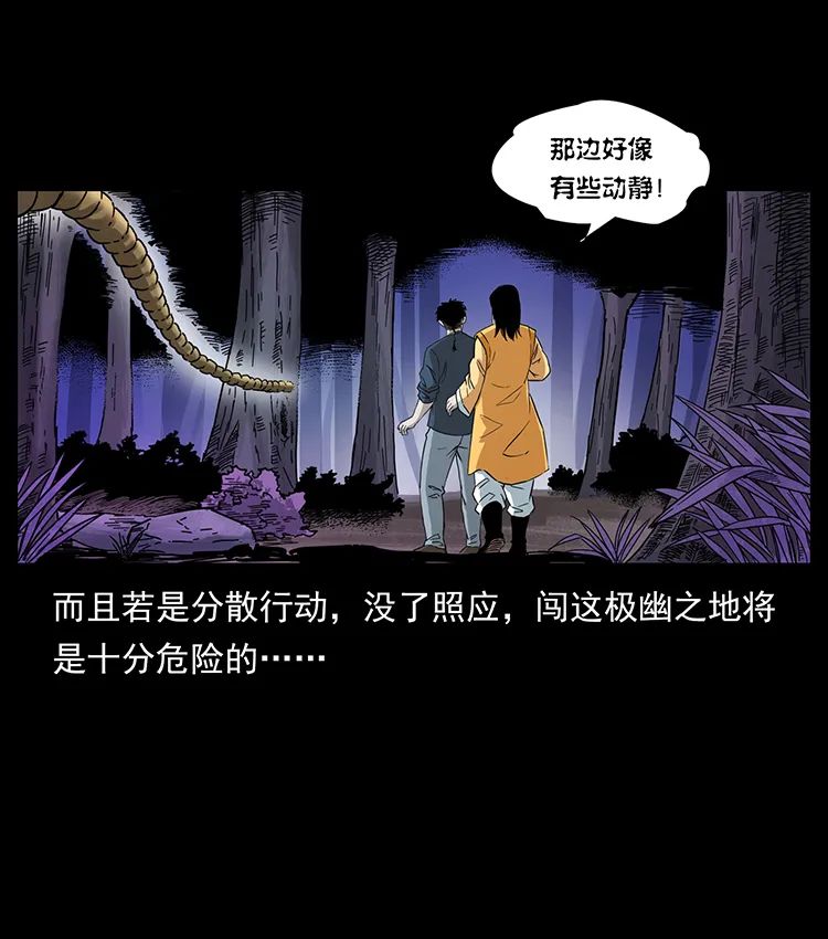 502 开战吧！9