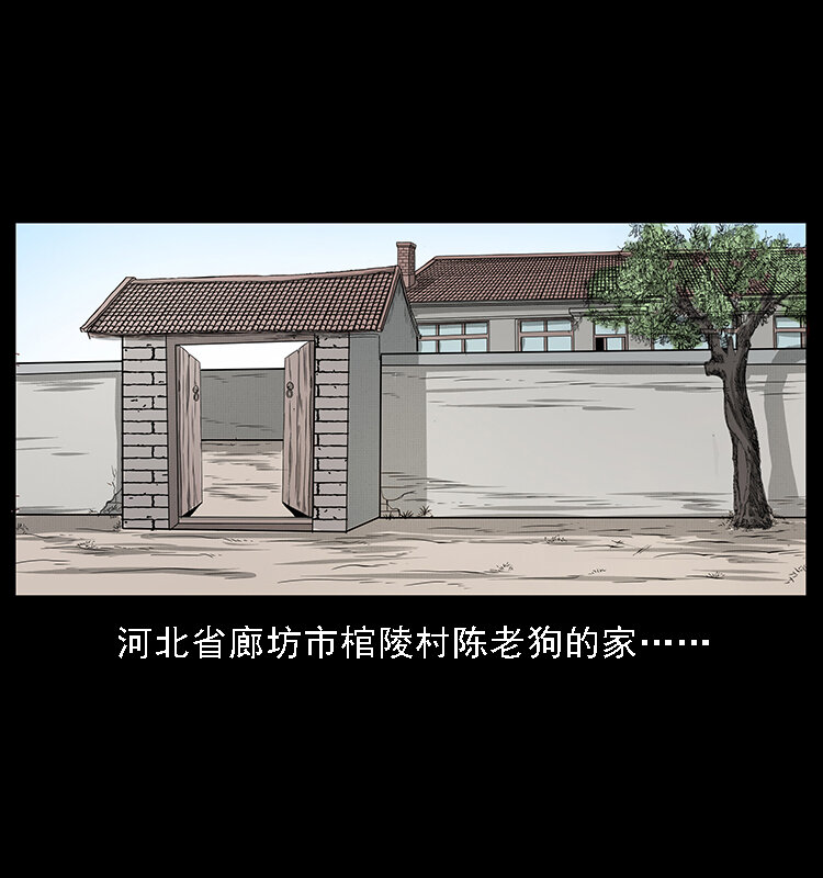 061 河妖1