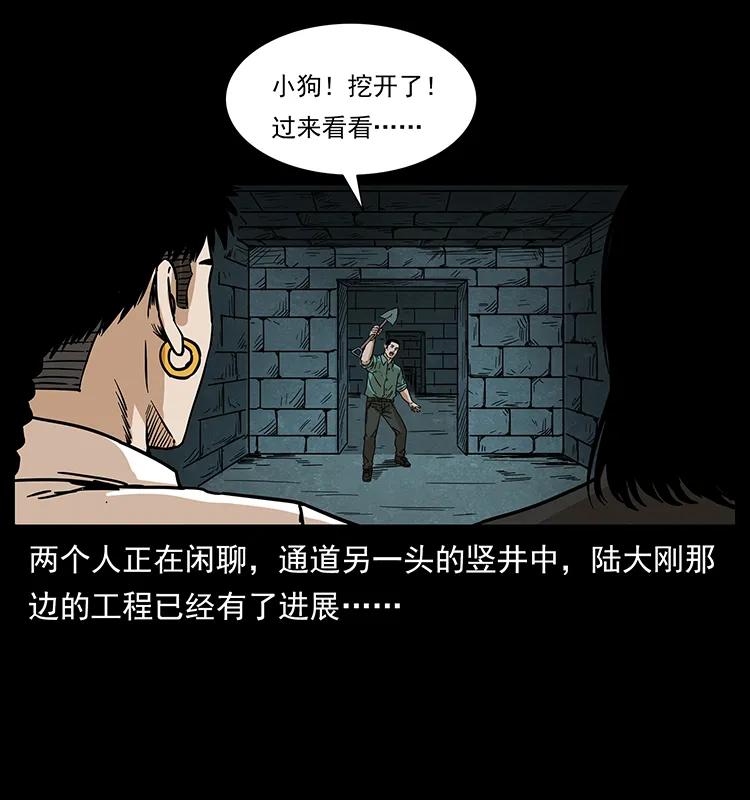 209 讨债15