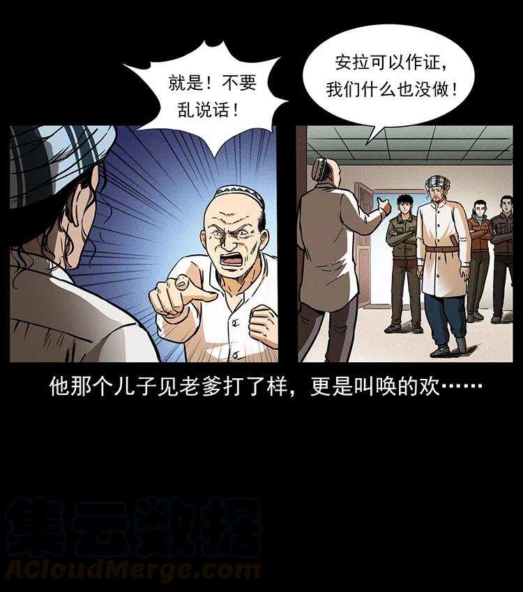 327 再见！大漠20