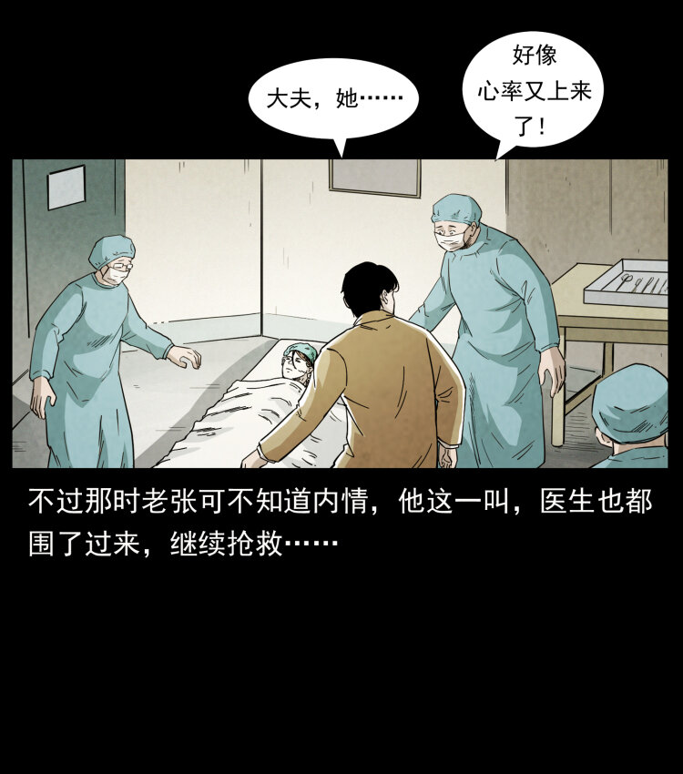 450 夺胎33