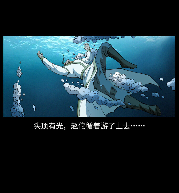 445 不死族68