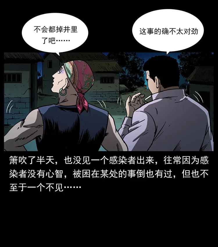 352 不毛之地4
