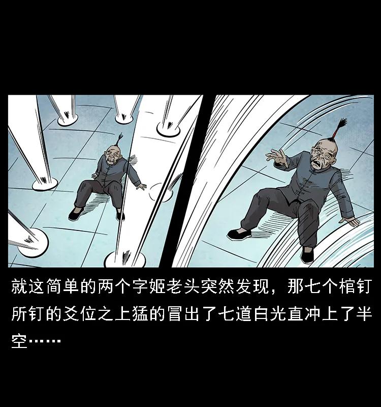 099 大阵师245
