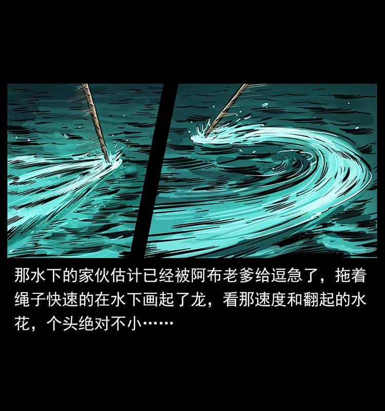 248 月蚀之夜6