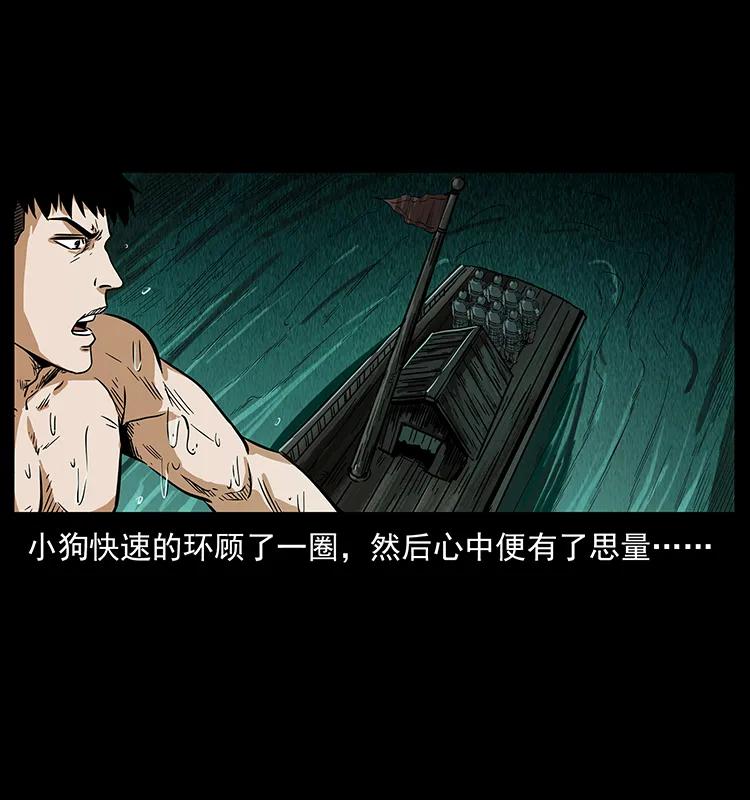 214 水下蛟龙75