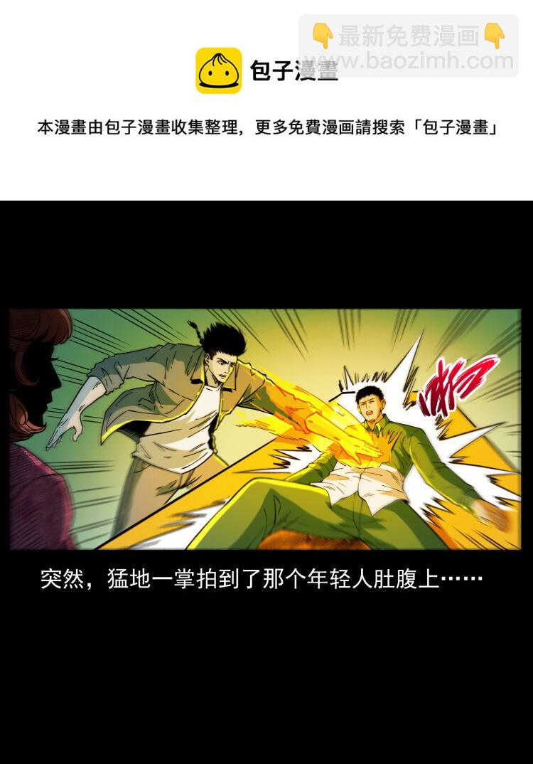 452 是为贼！44