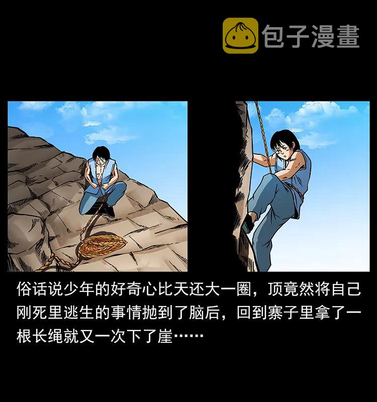 169 龙洞27