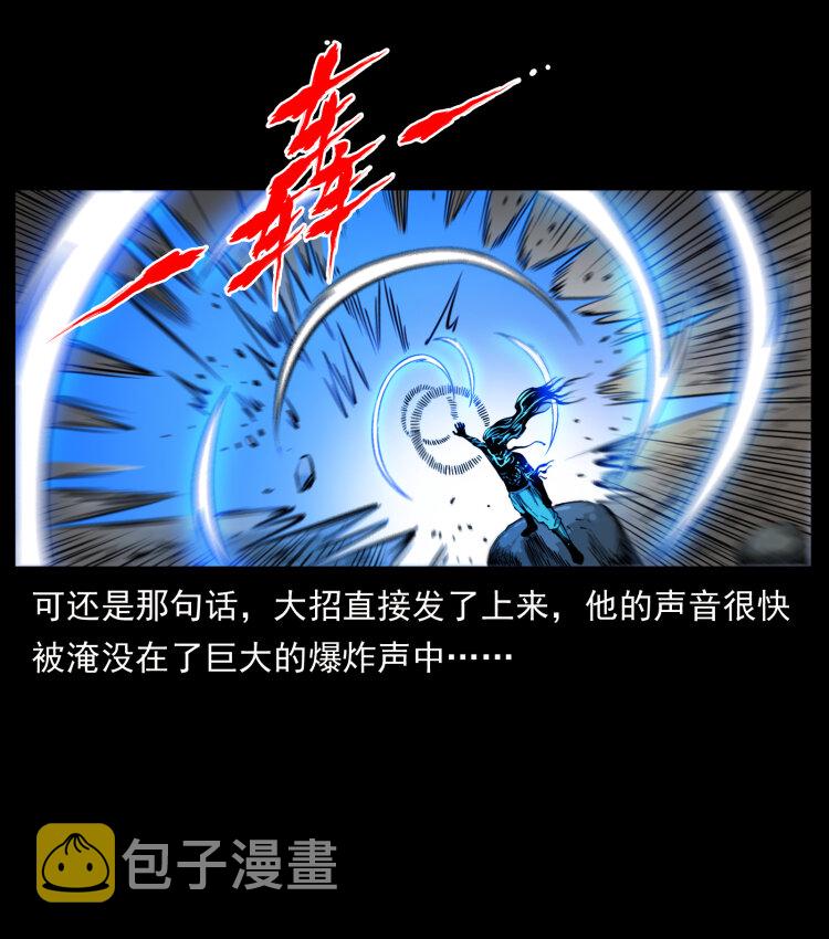 443 目中无人3