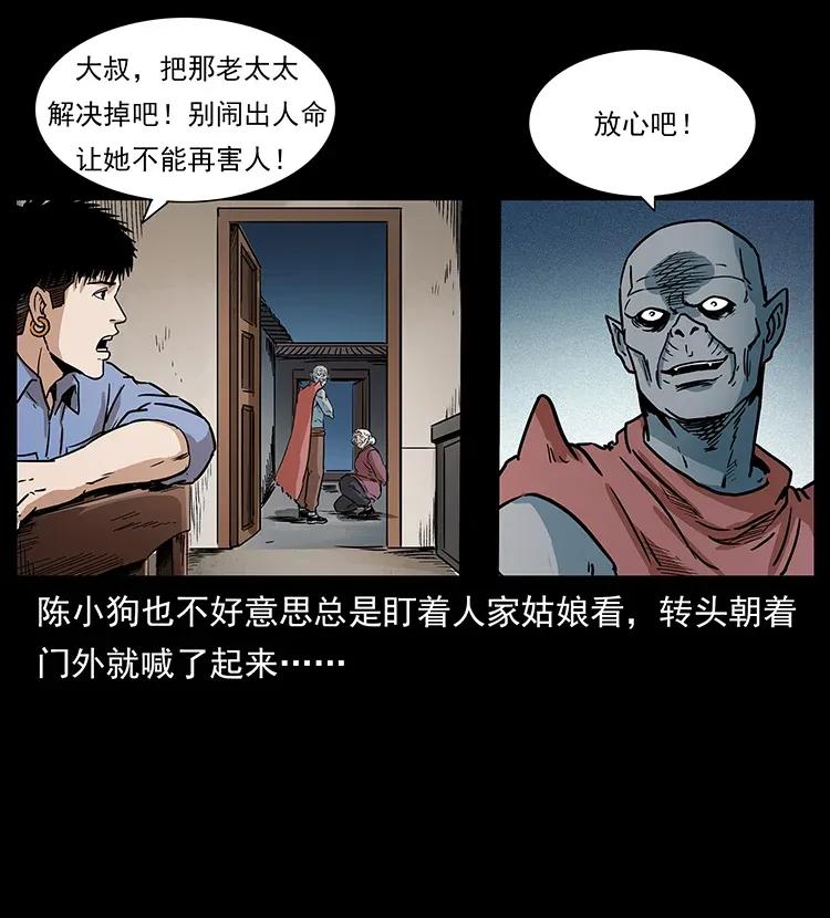 298 让人头大的落花洞女42