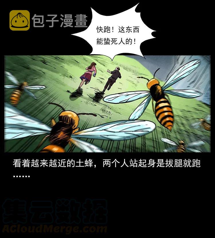 299 秦大麻烦的套路20