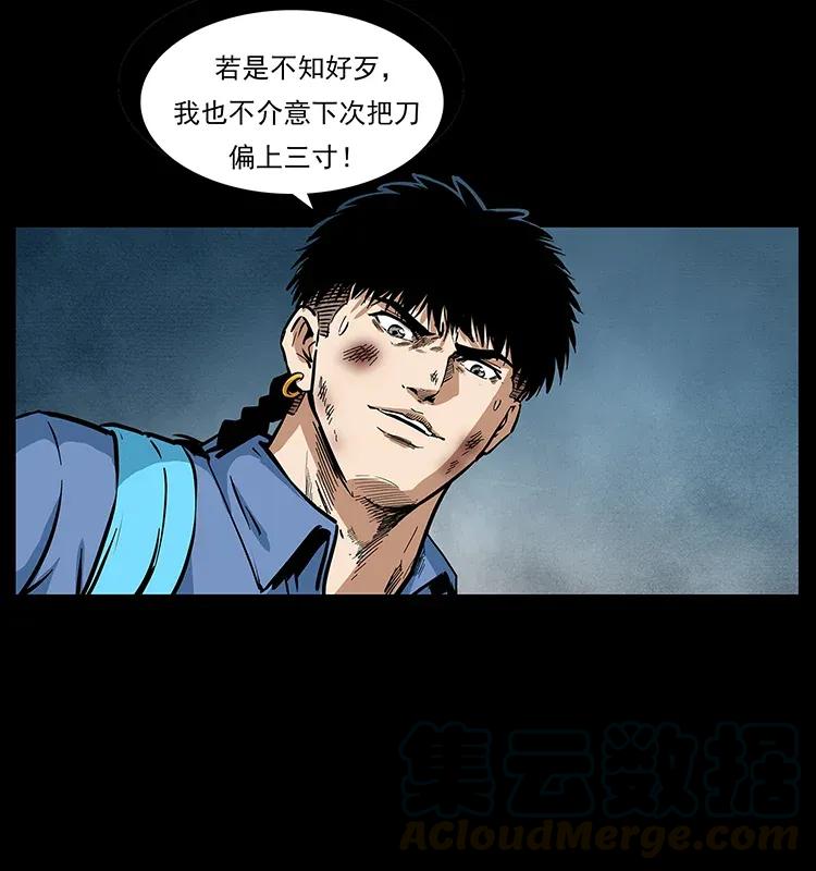 278 黑狐的危机！52