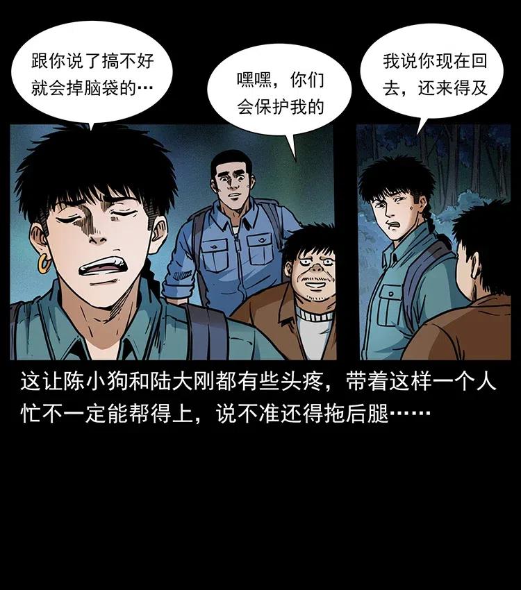341 咒术66