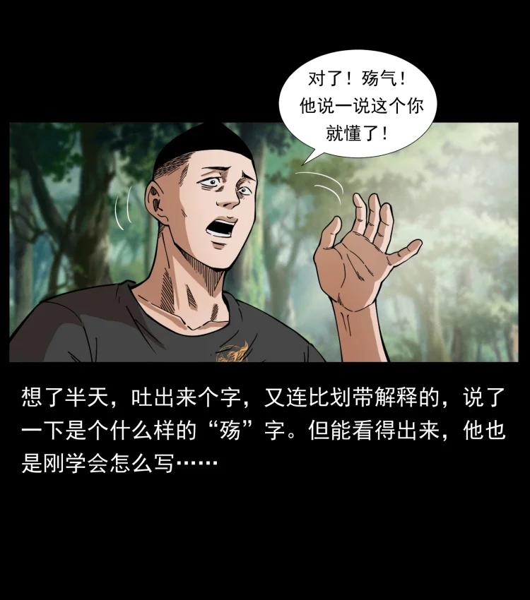 394 殇22