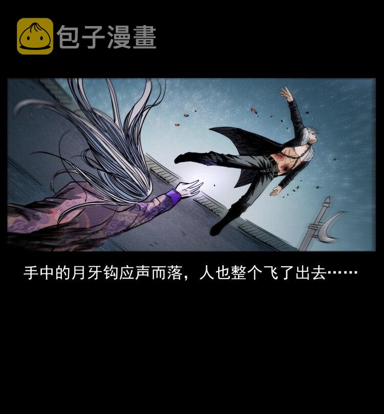430 京城之危38