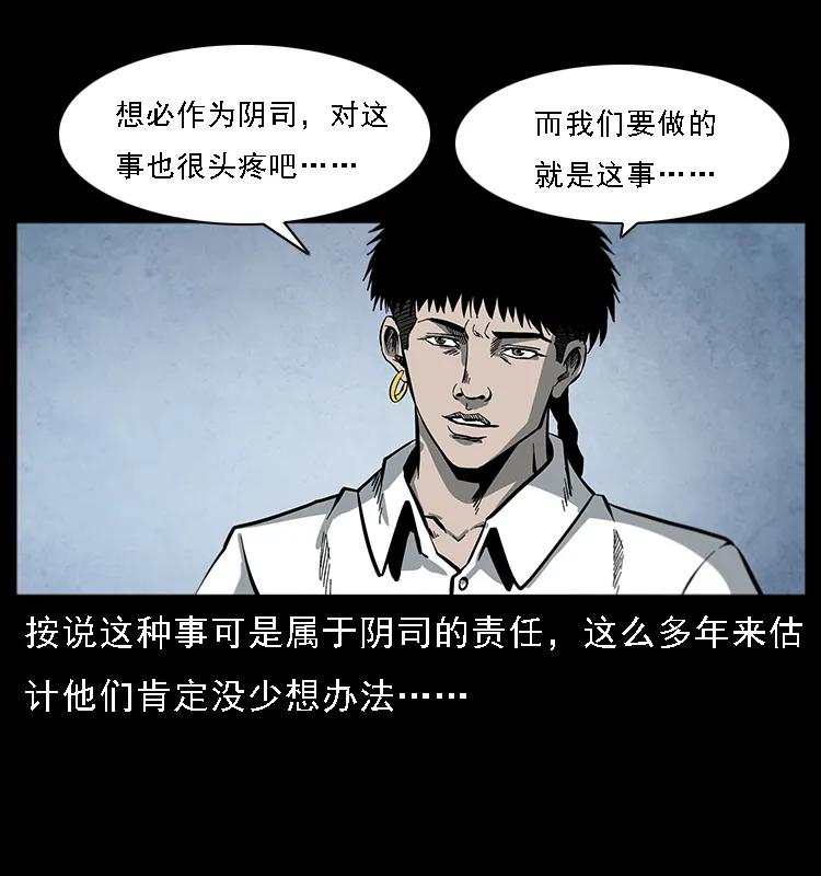 081 往生之路41