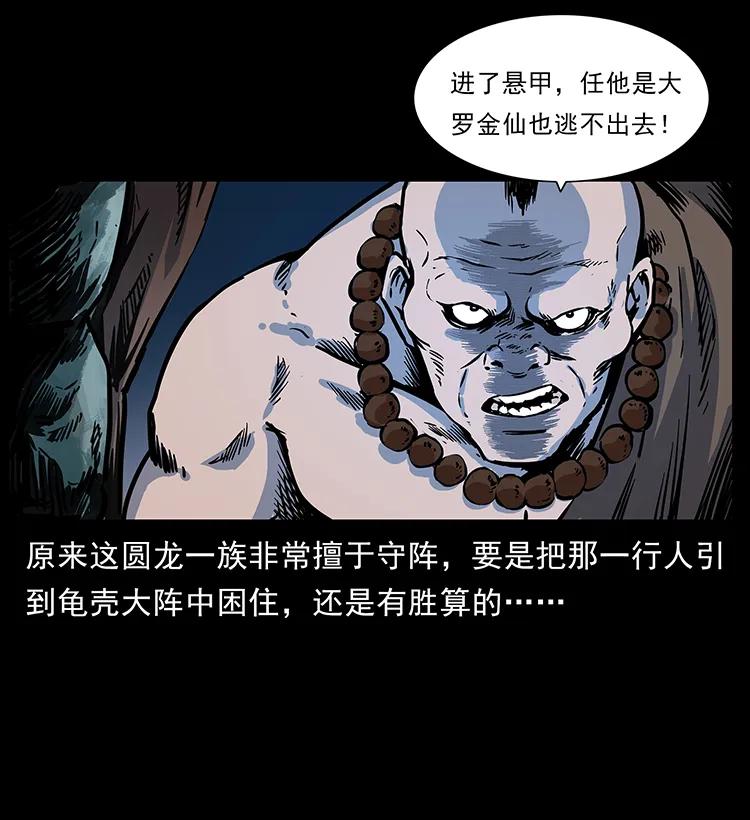 276 强硬带来的好处15