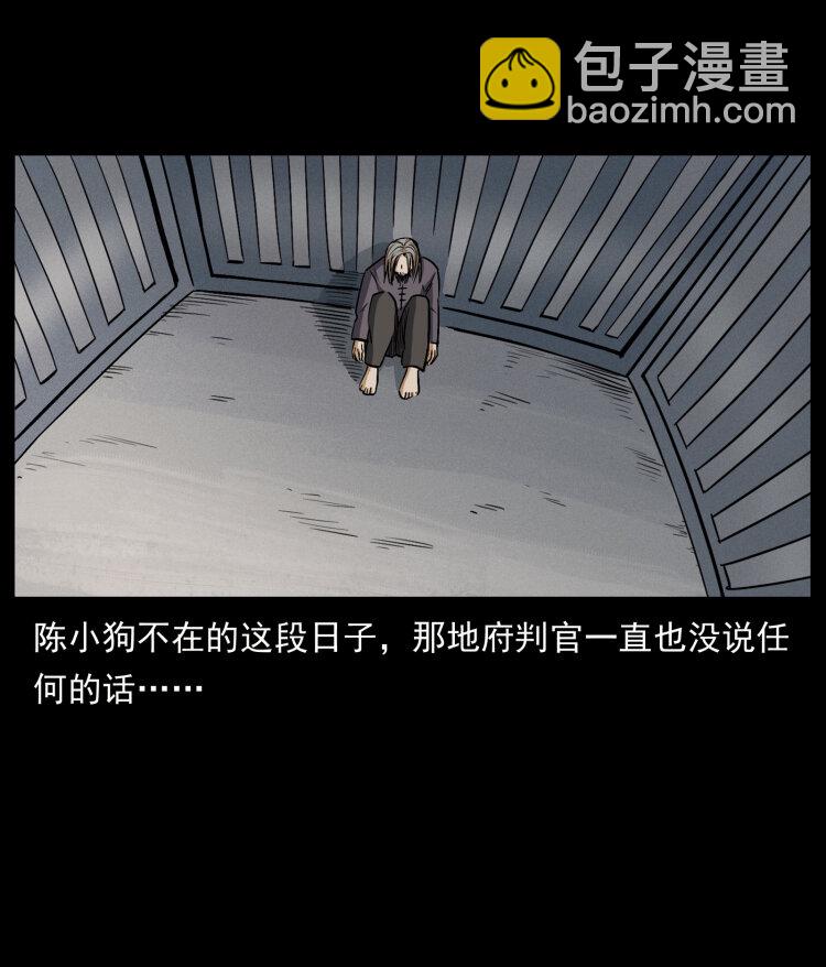 446 打完收工55